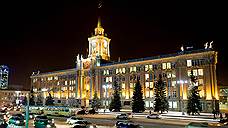 Прокуратура проверит информацию о падении на пенсионерку льда со здания администрации Екатеринбурга