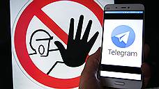 Зафиксированы попытки взлома телеграм-каналов уральских журналистов
