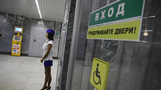 Власти Екатеринбурга планируют достроить станцию метро «Бажовская»