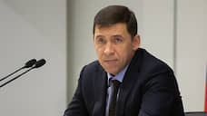 Свердловский губернатор призвал к сотрудничеству муниципалеты и региональный минстрой