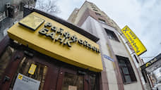Райффайзенбанк назвал нового руководителя по Уралу и Сибири