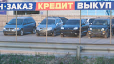 В 2019 году свердловчане набрали автокредитов на 19 млрд рублей
