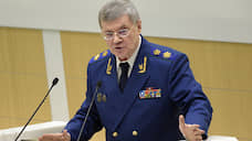 Юрий Чайка: прокуроры вернули бизнесу 47 млрд рублей