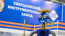 СИЗ запустил производство протяжного инструмента