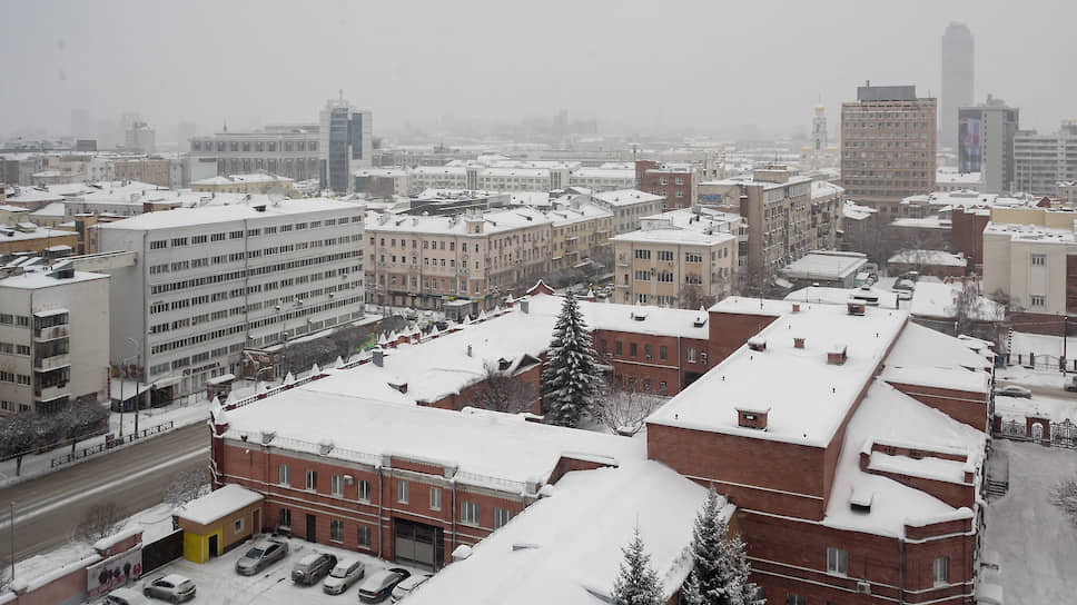 Екатеринбург