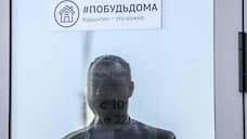 Евгений Куйвашев ужесточил карантинные меры по борьбе с коронавирусом