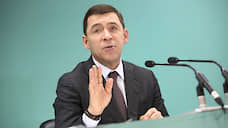 Адвокат подал иск к Евгению Куйвашеву из-за всеобщей самоизоляции