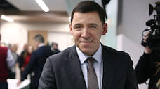 Евгений Куйвашев расширил список компаний, которые могут работать при режиме самоизоляции
