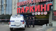Полицейские рассказали подробности о «минировании» ТРЦ «Гринвич»
