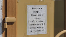 «Царские дни» проведут с соблюдением мер санитарной безопасности из-за пандемии коронавируса