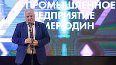 Почетными гражданами Нижнего Тагила стали Владимир Рощупкин и Николай Князев