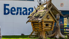 На «Гору Белую», «Титановую долину» и новый зал филармонии выделят дополнительные средства