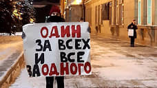 Сторонники Навального вышли на одиночные пикеты к мэрии Екатеринбурга