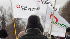 Партия «Яблоко» оспорила отказ МОБ в проведении шествия и митинга памяти Бориса Немцова в Екатеринбурге