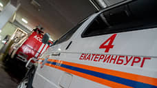 В жилом доме Екатеринбурга взорвался газ