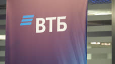 ВТБ завершил присоединение Запсибкомбанка к БМ-банку