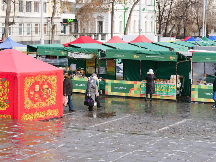 Ярмарка выходного дня