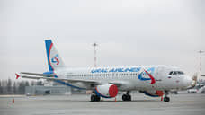 «Уральские авиалинии» отменили все рейсы в Казахстан до 31 марта