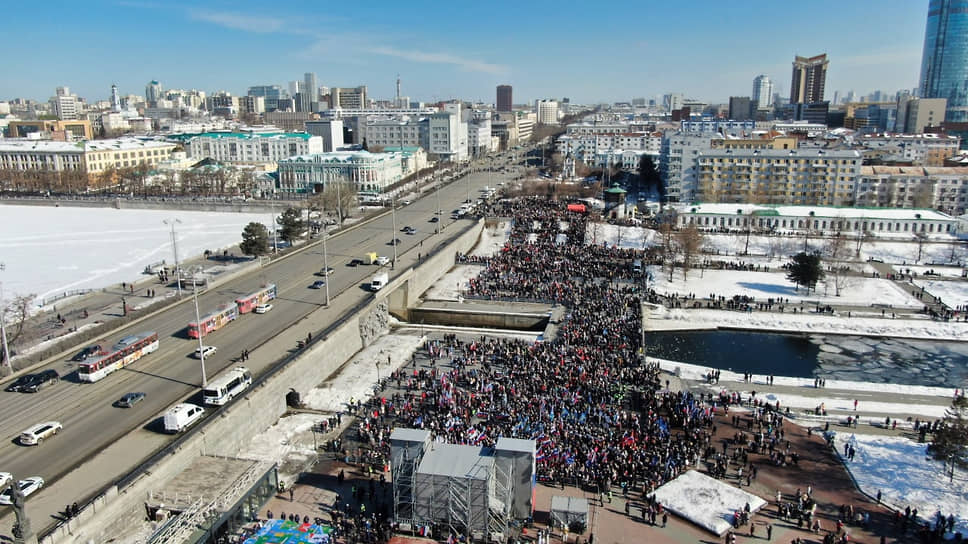 Екатеринбург. Мероприятие, посвященное годовщине «Крымской весны» в Историческом сквере