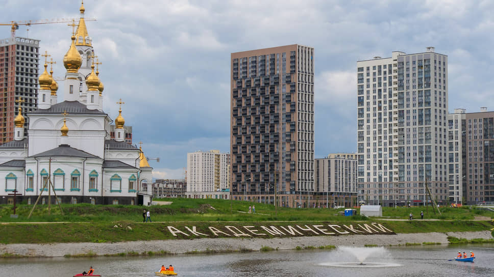 Академический район