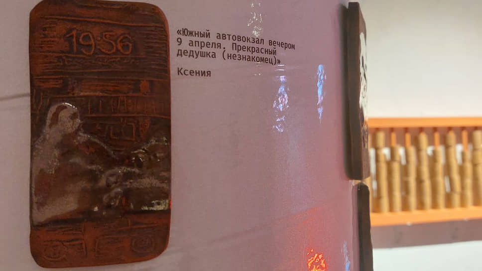 Проект "Хроноглиф". "ГУЙ"