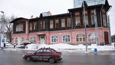 В центре Екатеринбурга после решения суда закрылся старейший секс-шоп «Казанова»