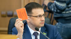 Критиковавшего спецоперацию депутата лишили руководящих постов в гордуме Екатеринбурга