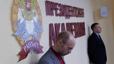 РАНХиГС планирует расширить присутствие в «тюменской матрешке»