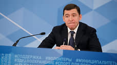 Губернатор Свердловской области назвал беспределом вмешательство Пригожина в управление регионами