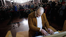 Музыкальный фестиваль Bach-Fest открылся концертом в метро