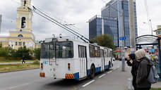 Новые троллейбусы начнут поставлять в Екатеринбург в марте
