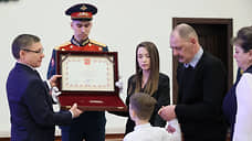 Уральский полпред вручил Звезду Героя России семье военного, погибшего в ходе СВО