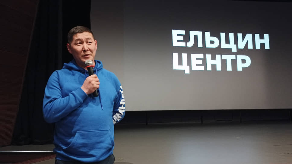 Якутский кинорежиссер Степан Бурнашев на предпремьерном показе фильма "Айта" в Ельцин Центре