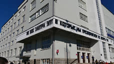 В Екатеринбурге отменили проведение 7-ой Уральской индустриальной биеннале