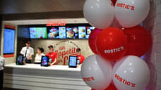 На Урале все рестораны KFC заменит российский Rostic's