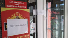 В Тавде 24 человека заразились кишечной инфекцией в ресторане