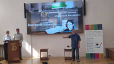 Литературно-критическую премию «Неистовый Виссарион-2023» получила Виктория Шохина