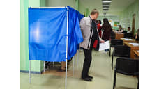 Сентябрьские выборы в Свердловской области пройдут в два дня