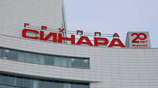 Новым гендиректором Группы «Синара» назначен Виктор Леш