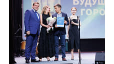 В Екатеринбурге наградили победителей премии «Твердые знаки — 2023»