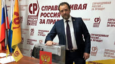 «Справедливая Россия» выдвинула кандидатов в депутаты думы Екатеринбурга