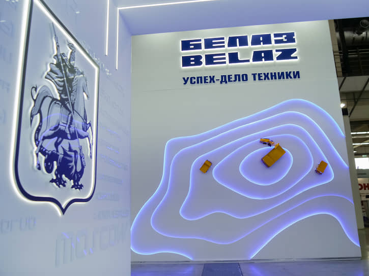 "БелАЗ"
