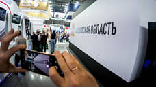 «Иннопром-2023» в Екатеринбурге посетили более 46 тыс. человек