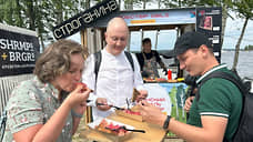 Фестиваль уличной еды Street Food Russia открылся в Заречном