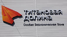«Титановая долина» заключила мировое соглашение с «Геолайн» по делу о взыскании 18 млн рублей за просрочку в разработке документов для застройки «Уктуса»