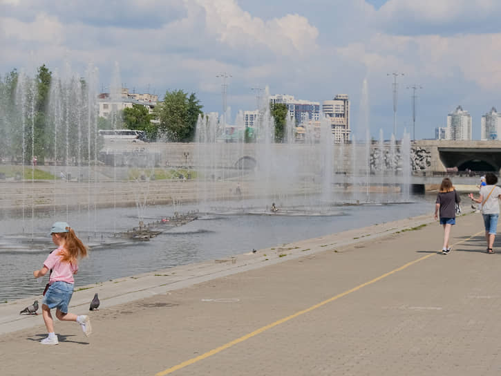 Екатеринбург