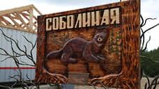СвЖД отремонтировала в ХМАО станцию Соболиная, которая ранее не работала 25 лет