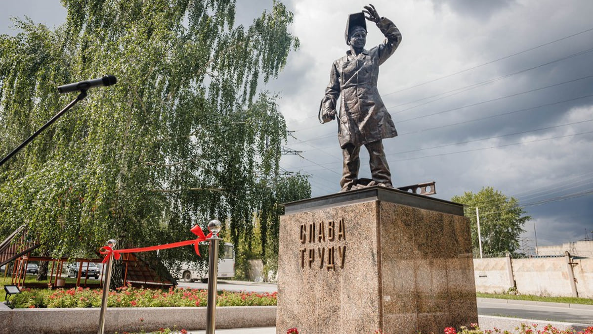 В Екатеринбурге открыли памятник труду и рабочему человеку – Коммерсантъ  Екатеринбург