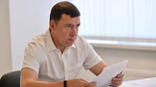 Губернатор Куйвашев поручил мэру Первоуральска проконтролировать качество питьевой воды