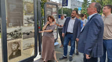 Экспозицию «История промышленности и предпринимательства» открыли в Екатеринбурге